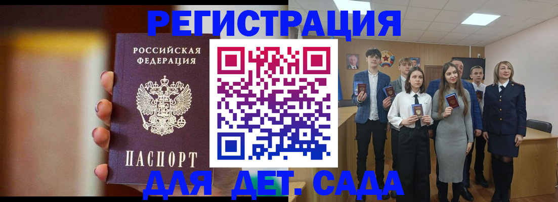 форма 3 в Салехарде